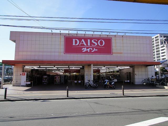 ザ・ダイソー藤沢湘南台店 (479m)