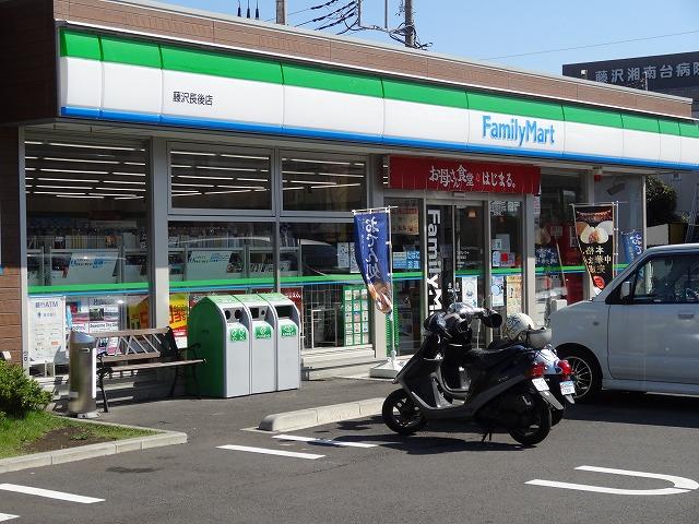 ファミリーマート藤沢長後店 (536m)