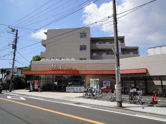 ユーコープミアクチーナ長後駅前店 (578m)