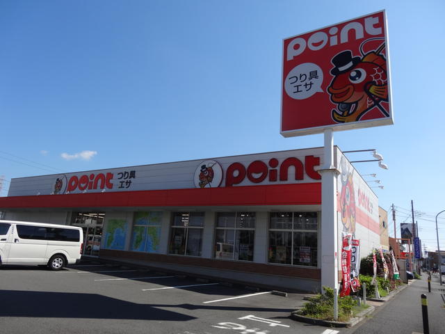 ポイント藤沢長後店 (698m)