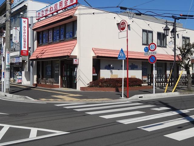かながわ信用金庫六会支店 (481m)