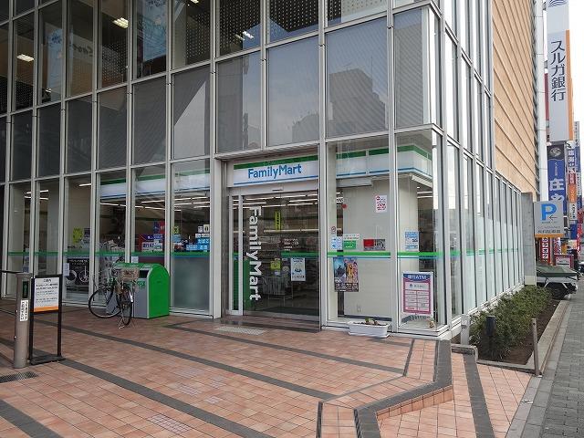 ファミリーマート湘南台駅東口店 (314m)