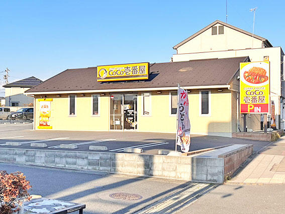 ＣｏＣｏ壱番屋愛甲石田店 (365m)