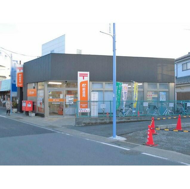愛甲石田駅前郵便局 (279m)