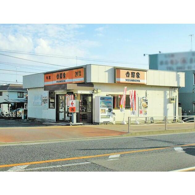 吉野家２４６号線愛甲石田店 (259m)
