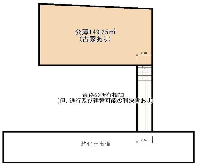 神奈川県横須賀市の一戸建て | 480万円 | 2K | 149.22m² | Akiyama house finder