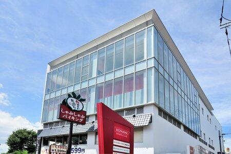 コナミスポーツクラブ希望が丘 (350m)