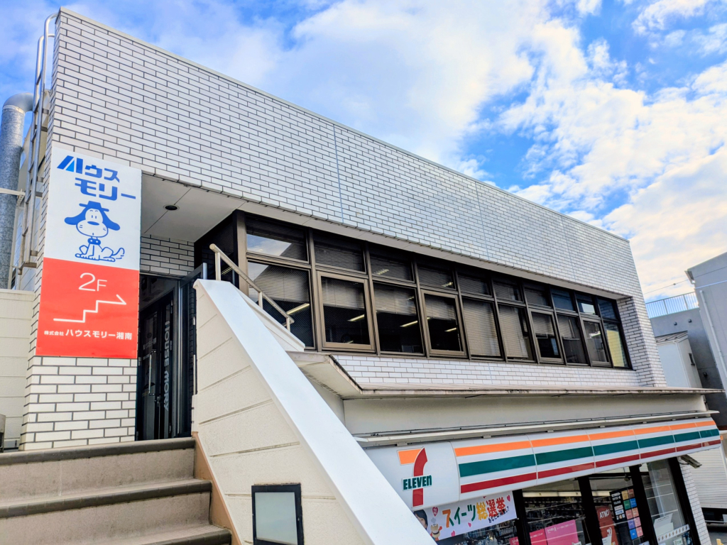 店舗外観