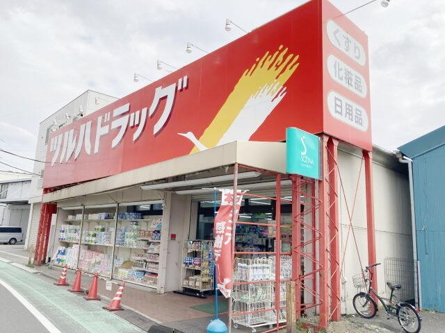 ツルハドラッグ小倉店 (304m)