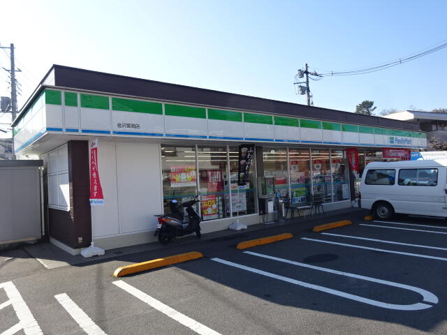 ファミリーマート金沢富岡店 (63m)