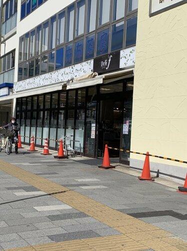 SUPER MARKET FUJI(スーパーマーケットフジ) デリド平塚駅店 (123m)