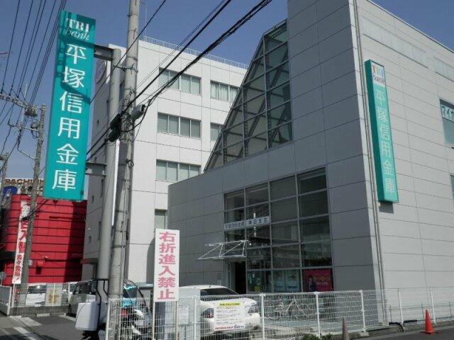 平塚信用金庫神田支店 (709m)