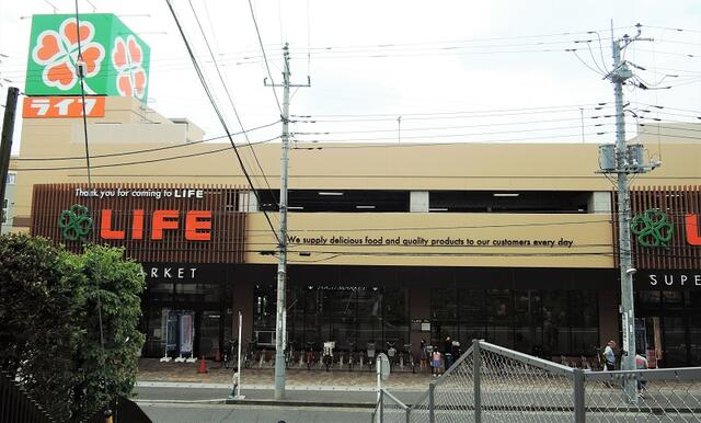 ライフ宮崎台店 (915m)