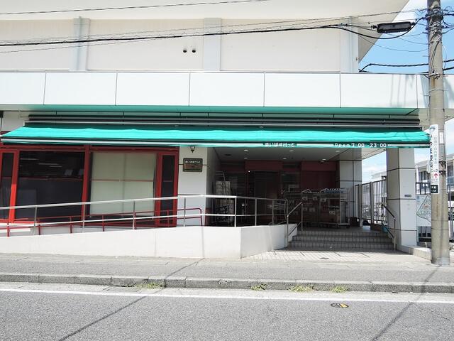 まいばすけっと下作延店 (903m)