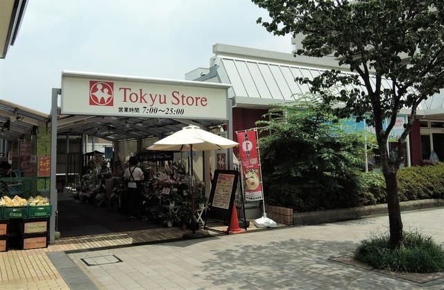 宮崎台東急ストア (892m)