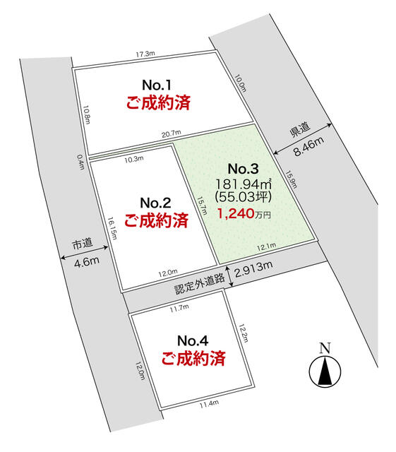 最新南足柄市土地名盤 (B) 非売品 （ハトマークサイト】神奈川県