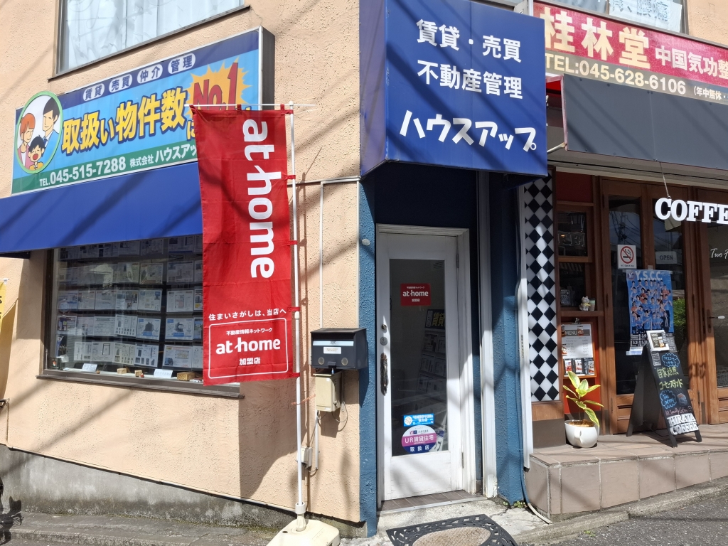 店舗内観