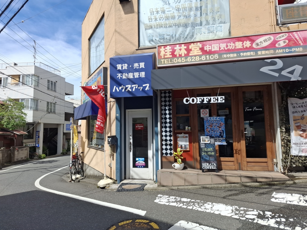 店舗外観