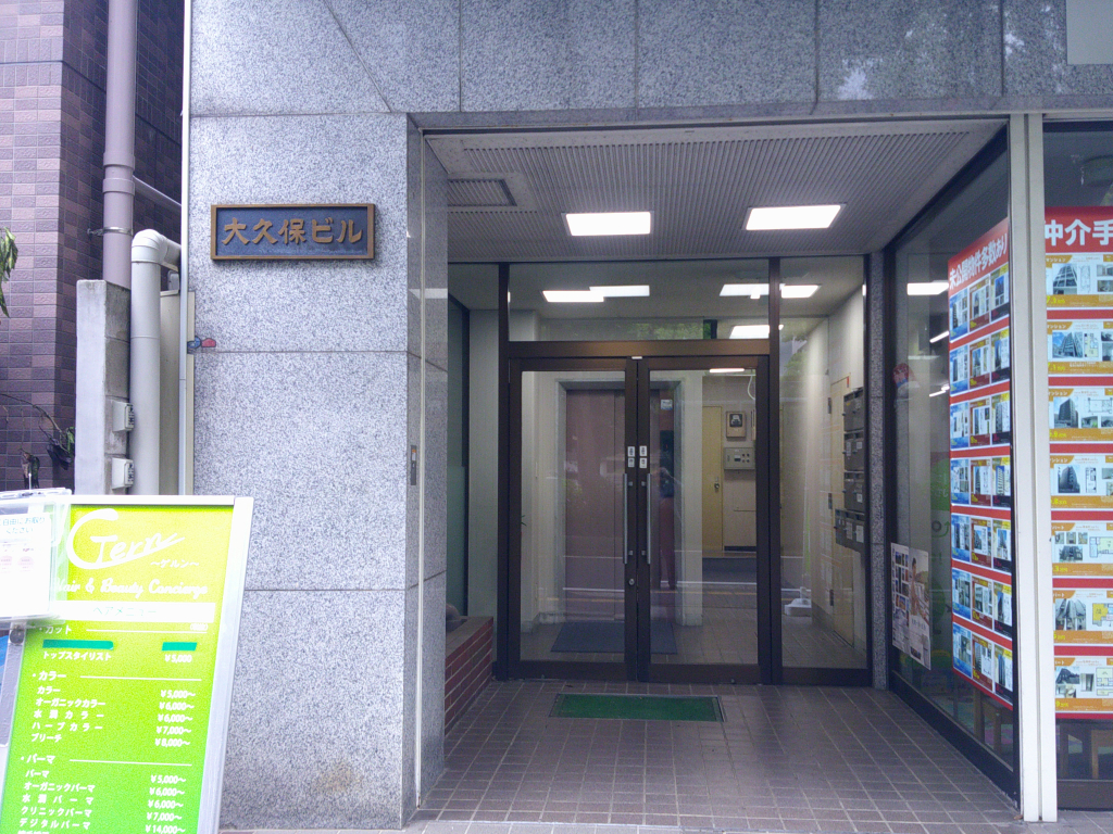 店舗外観