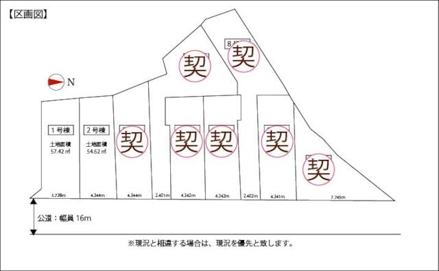 townhouse 神奈川県川崎市宮前区平４丁目