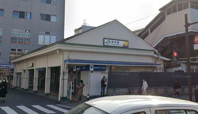尻手駅(JR 南武線) (540m)