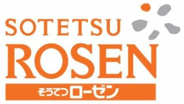 そうてつローゼン希望が丘店 (553m)