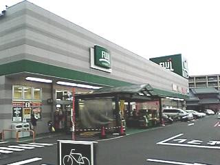 フジスーパー (280m)