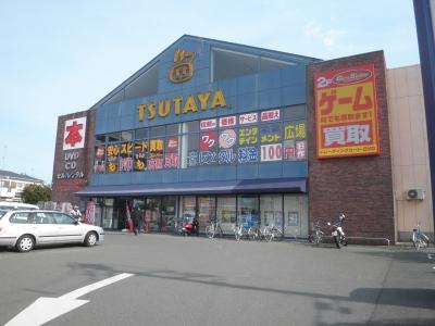 TSUTAYA・本屋併設 (220m)