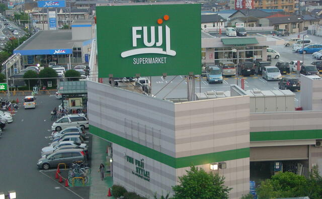 Fuji橋戸店 (512m)
