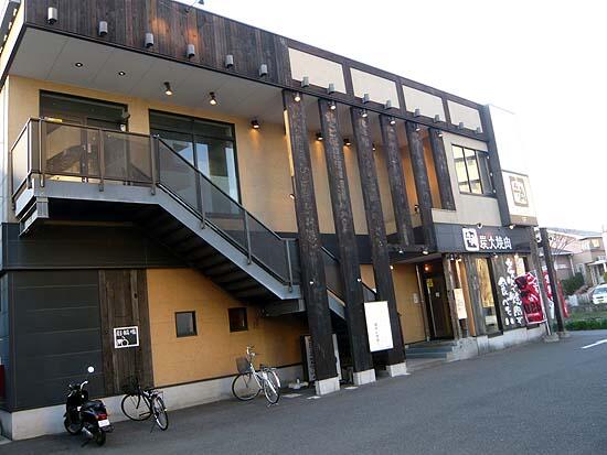 焼肉酒家牛角瀬谷店 (550m)
