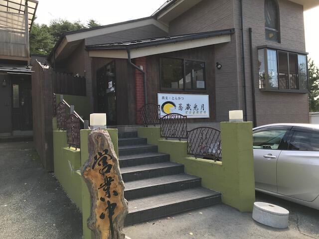 信州そば　蕎蔵兎月　　マンション入り口前の店　地元でも大人気です。 (100m)