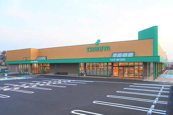 ツルヤ御代田店　何でもそろってます。　お土産もスーパーで。車で４分 (1,565m)
