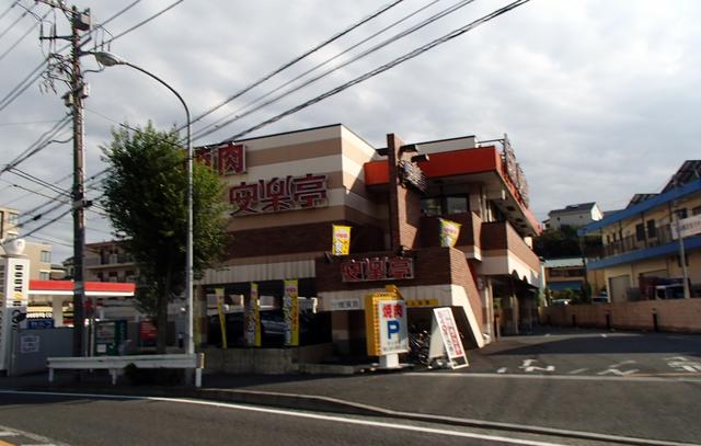 安楽亭横浜六ツ川店 (434m)