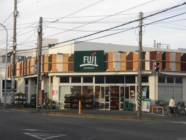 Ｆｕｊｉ鵠沼藤が谷店 (978m)