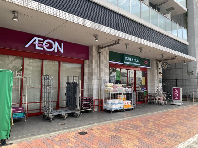 まいばすけっと　環八蒲田４丁目
