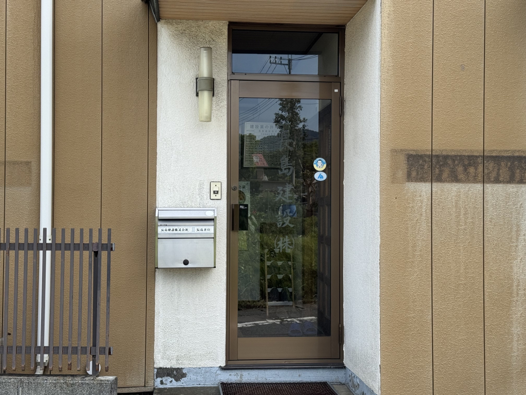 店舗内観
