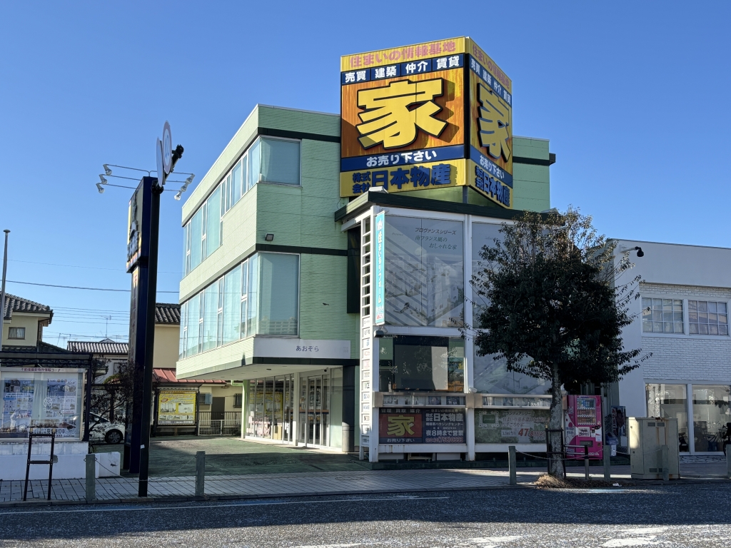 店舗外観