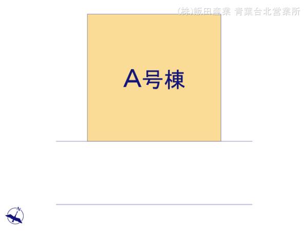 神奈川県相模原市の一戸建て | 3190万円 | 4LDK | 145.32m² | Akiyama house finder