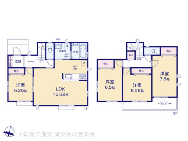 東京都八王子市の一戸建て | 3590万円 | 4LDK | 199.64m² | Akiyama house finder