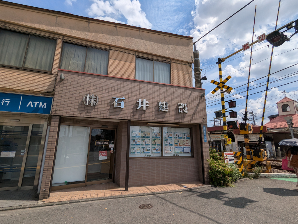 店舗外観