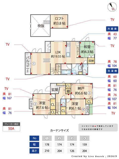 杉並区宮前２丁目戸建 物件写真 2