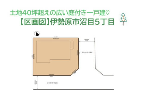detached 神奈川県伊勢原市沼目５丁目