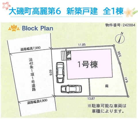 detached 神奈川県中郡大磯町高麗１丁目
