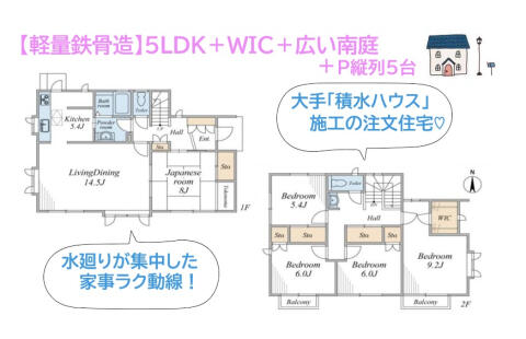 detached 神奈川県伊勢原市上粕屋