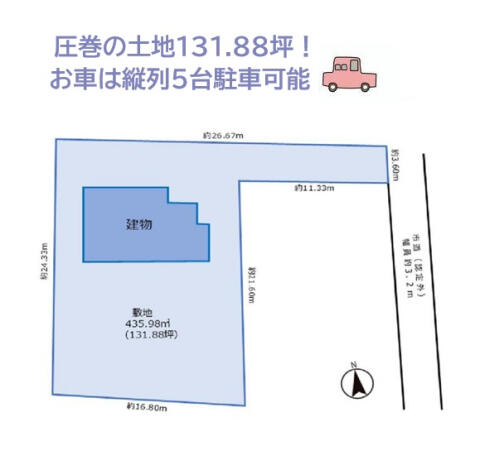 detached 神奈川県伊勢原市上粕屋