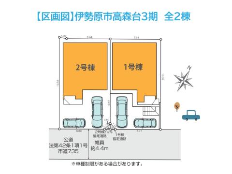 detached 神奈川県伊勢原市高森台１丁目