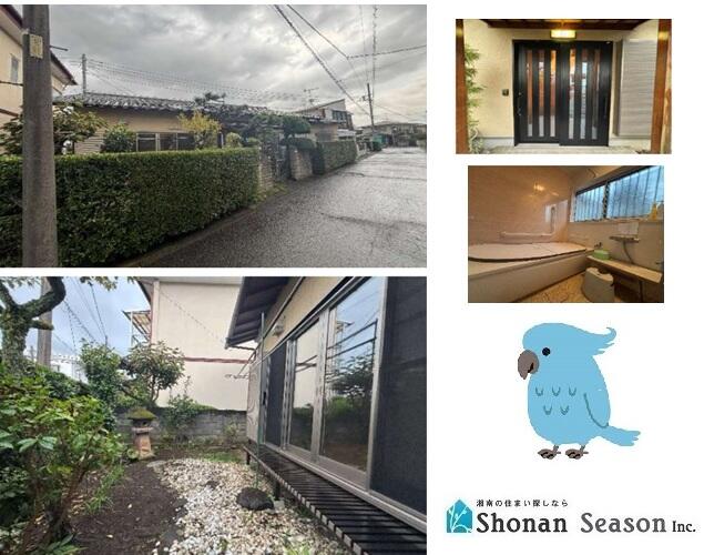 神奈川県秦野市の一戸建て | 2080万円 | 6DK | 212.96m² | Akiyama house finder