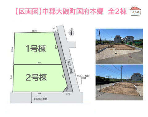 detached 神奈川県中郡大磯町国府本郷