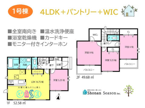detached 神奈川県中郡大磯町国府本郷