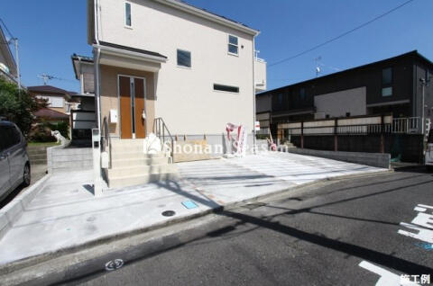 神奈川県平塚市の一戸建て | 2680万円 | 4LDK | 136.07m² | Akiyama house finder